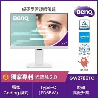 【BenQ】無線觸控鍵盤+電競鼠墊組★GW2786TC 27吋 FHD光智慧護眼螢幕(IPS/HDMI/DP/Type-C)