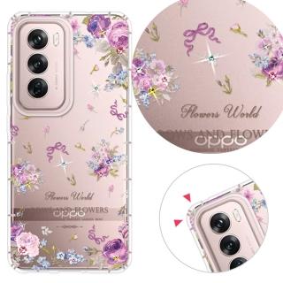 【YOURS】OPPO 全系列 彩鑽防摔手機殼-紫宴(A5Pro/Reno13/Reno12/12F/Reno11/11F/Reno8/8Z/Reno7/7Z/A54)