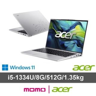 【Acer 宏碁】全新拆封品★14吋i5 輕薄筆電(Swift Lite/SFL14-53M-575G/i5-1334U/8G/512G/W11)