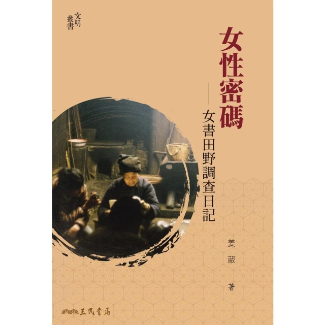 【momoBOOK】我的青春臺灣，我的青春香港(電子書)品牌