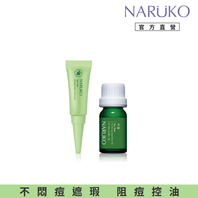 XIXI 易上妝痘痘黑眼圈淚溝遮瑕盤(傻瓜式遮瑕盤1入)品牌