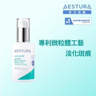【AESTURA 璦絲特蘭】每日舒緩積雪草精華液40ml(菸鹼醯胺/B3/保濕/敏感肌適用)