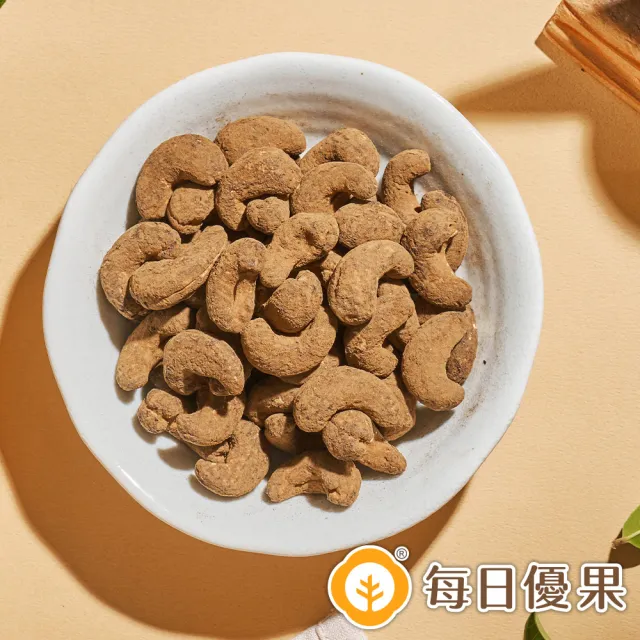 【每日優果】茶系腰果200GX2入組(5種口味任選)