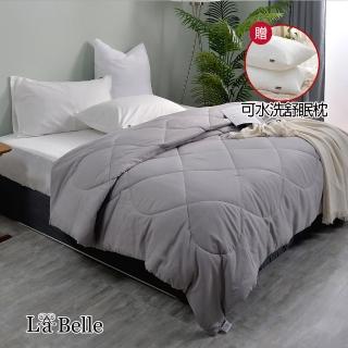 【格蕾寢飾】La Belle 航太石墨烯抑菌可水洗四季被/棉被-雙人180x210cm(買就送抑菌可水洗潔淨舒眠枕二入)