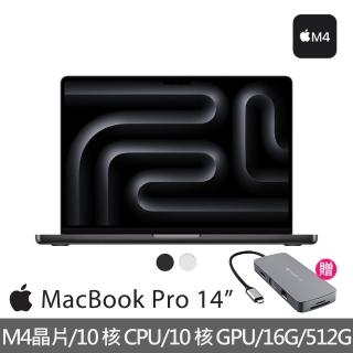 【Apple】hub集線器★2024 MacBook Pro 14吋 M4晶片 10核心CPU與10核心GPU 16G/512G SSD