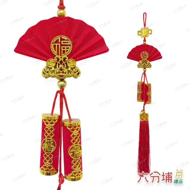 六分埔禮品 精緻刺繡皮革燙金斗方-舞獅福(過年新年快樂蛇年春