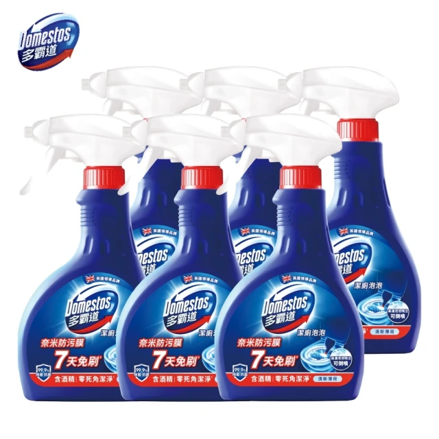 騰阜盛 光澤度 100%天然白醋 多功能清潔凝膠-覆盆子香氣