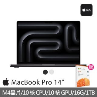 【Apple】微軟365個人版★2024 MacBook Pro 14吋 M4晶片 10核心CPU與10核心GPU 16G/1TB SSD