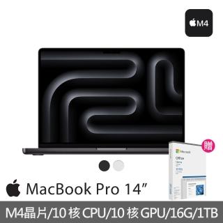 【Apple】Office 2024家用版★2024 MacBook Pro 14吋 M4晶片 10核心CPU與10核心GPU 16G/1TB SSD