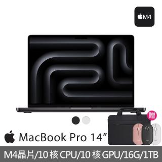 【Apple】無線滑鼠+電腦包★2024 MacBook Pro 14吋 M4晶片 10核心CPU與10核心GPU 16G/1TB SSD