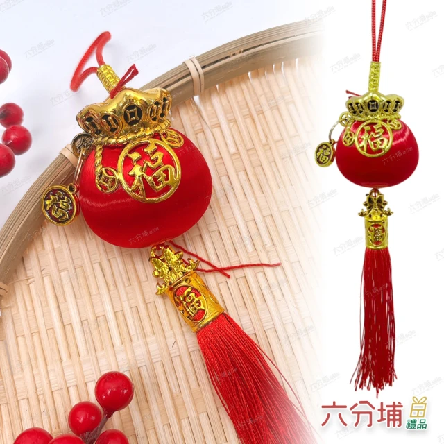 新年發財果福字掛件(橘子款新年裝飾) 推薦