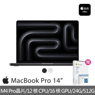 【Apple】Office 2024家用版★2024 MacBook Pro 14吋 M4 Pro晶片 12核心CPU與16核心GPU 24G/512G SSD