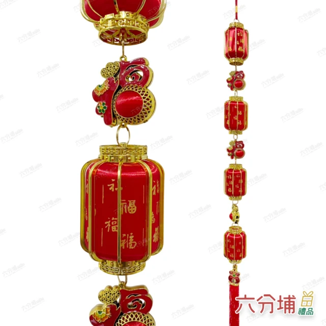 新年發財果福字掛件(橘子款新年裝飾) 推薦