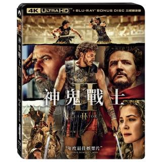 【得利影視】神鬼戰士II UHD+BD 三碟限定版
