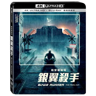 【得利影視】銀翼殺手UHD+BD 雙碟典藏版
