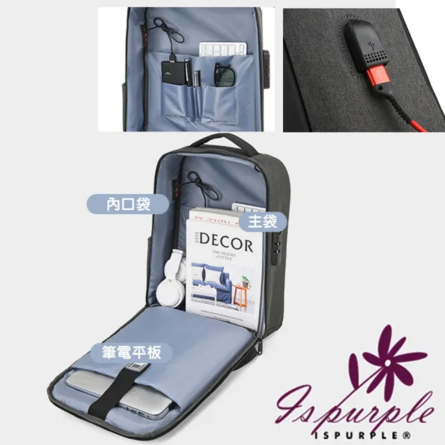 【iSPurple】雙11 輕便商務 新款硬殼包男潮雙肩包15.6吋防盜電腦包(/藍色)