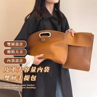 【高階OL】皮革大容量內袋雙層手提包(雙包 電腦包 筆電包 平板包包 手拿包 公文包 信封包 皮包