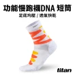 【titan 太肯】3雙組_功能慢跑襪-DNA 短筒(專業機能馬拉松襪)