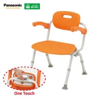 【Panasonic 國際牌】圓形坐墊洗澡椅 一鍵自動收折 椅背坐墊可拆洗 原廠保固一年(坐著洗澡最安全)