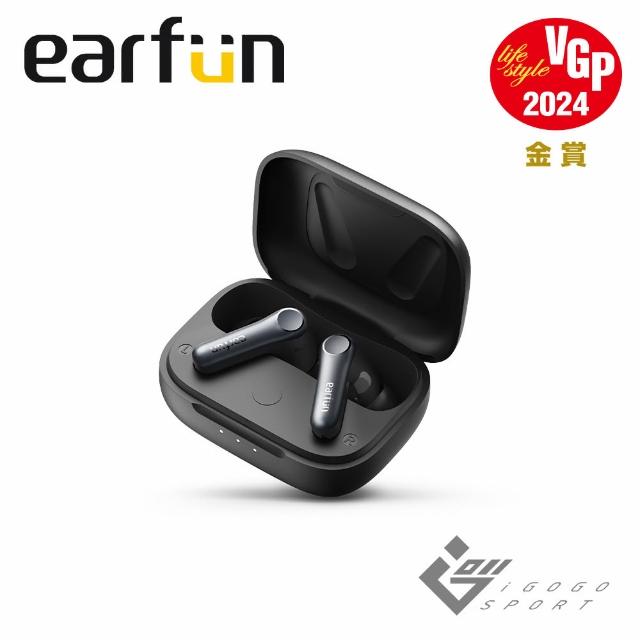 【EarFun】Air Pro 4 降噪真無線藍牙耳機