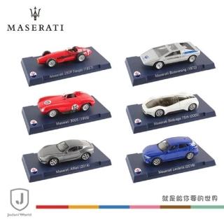 【MASERATI 瑪莎拉蒂】1:60 典藏模型車(久達尼 瑪莎拉蒂 模型車)