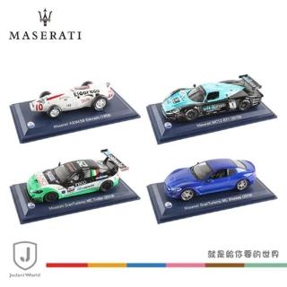 【MASERATI 瑪莎拉蒂】瑪莎拉蒂1比43典藏模型車 共4款(久達尼 瑪莎拉蒂1比43模型車)