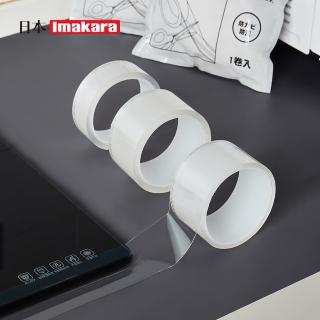 【Imakara】防潮防黴透明膠帶/防黴貼條/美縫貼-寬5cm×3m-3入(透明無痕防水條/隙縫貼/防黴防水膠帶)