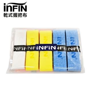 【iNFiN】乾式外層握把布 混色10入袋裝 0.6mm(吸汗性佳/舒適手感)
