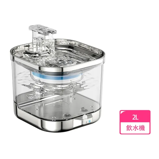 【3baby 三個寶】三個寶智能恆溫無線恆溫寵物飲水機2L 貓咪飲水器 自動飲水器(自動感應/無線水泵/循環活水)