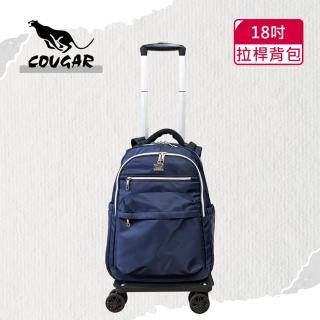 【COUGAR】18吋 可拆式兩用四輪拉桿揹包/購物車(7074-深藍)