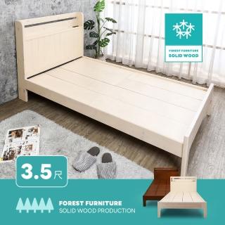 【BODEN】森林傢俱 維文3.5尺單人書架型實木床架/床組-附插座(兩色可選)