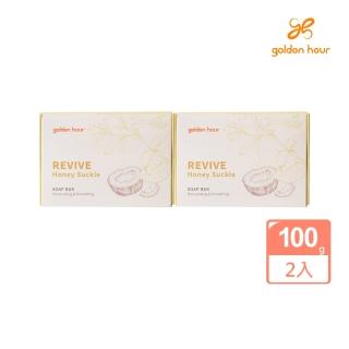 【Arlink】golden hour泰國純天然椰子手工沐浴皂-忍冬花100gx2入(金銀花/手工皂/頂級冷壓皂/沐浴皂)
