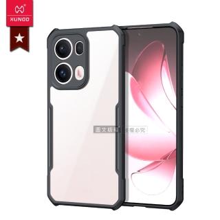 【XUNDD 訊迪】OPPO Reno13 Pro 軍事防摔 鏡頭全包覆 清透保護手機殼-夜幕黑