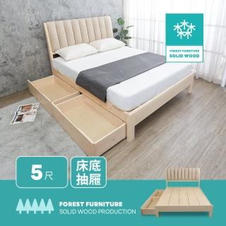 【BODEN】森林傢俱 瑞伊5尺耐磨皮革雙人實木床架/床組-收納抽屜型