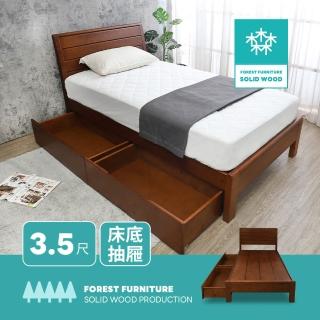 【BODEN】森林傢俱 耶達3.5尺單人實木床架/床組-收納抽屜型