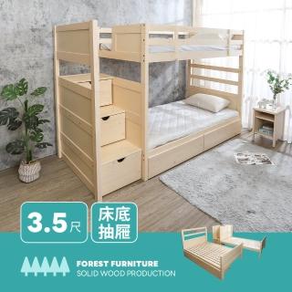 【BODEN】森林傢俱 凱羅3.5尺單人多功能實木雙層床架+三抽收納樓梯櫃+二抽床底抽屜