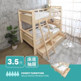 【BODEN】森林傢俱 達頓3.5尺單人書架型實木雙層床架+二抽床底抽屜-附插座
