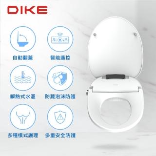 【DIKE】HCF910WT 智慧遙控瞬熱式溫水潔淨便座-尊緻版(自動翻蓋/泡沫防護/4段水壓調節/烘乾/噴頭自潔)