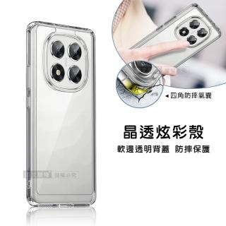 【晶透炫彩】紅米Redmi Note 14 Pro 5G 四角氣囊防摔保護 軍規軟邊手機殼(晶瑩透)