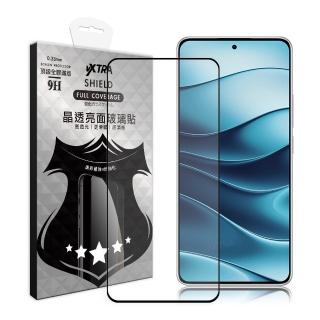 【VXTRA】紅米Redmi Note 14 5G/4G 共用 全膠貼合 滿版疏水疏油9H鋼化頂級玻璃膜-黑