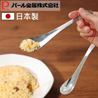 【Pearl Life 珍珠金屬】日本製簡約一體成型不鏽鋼湯匙 18cm(可洗碗機 炒飯湯匙 好清潔)