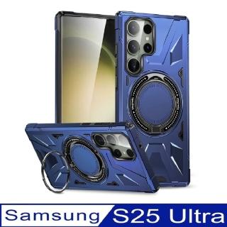 【ACE CASE】Samsung Galaxy S25 Ultra悍將360度旋轉指環支架手機殼 保護殼 保護套