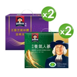 【桂格】養氣人參滋補液60mlx30入x2盒+活靈芝滋補液60mlx30入x2盒(共120入)