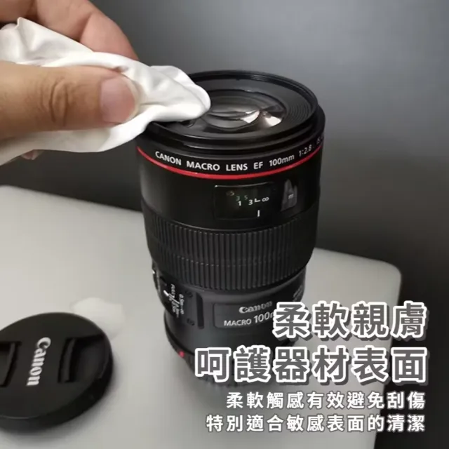 【3C必備】專業器材用無塵布6寸-100張(柔軟光滑 除塵布 拭鏡布 擦拭布 手機 相機鏡頭 眼鏡布 電腦 清潔布)