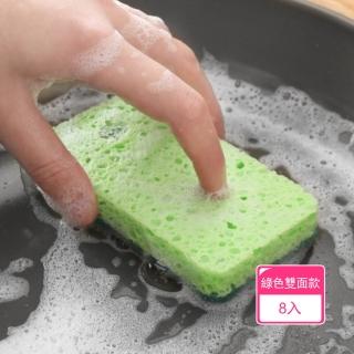 【茉家】雙重功效豐富起泡木漿海棉(綠色雙面款8入)