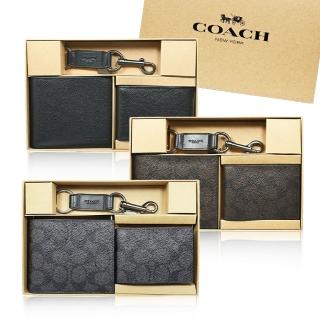 【COACH】經典LOGO皮革短夾附證件夾+鑰匙圈 禮盒組(多款可選)