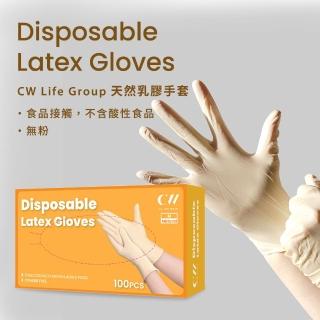 【CW LIFEGROUP 可營生活選物】CWlife Latex乳膠手套1箱1000入 白色(加厚/白色/無粉/廚房手套/拋棄式手套)