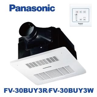【Panasonic 國際牌】FV-30BUY3R/FV-30BUY3W 暖風機 有線遙控(不含安裝)