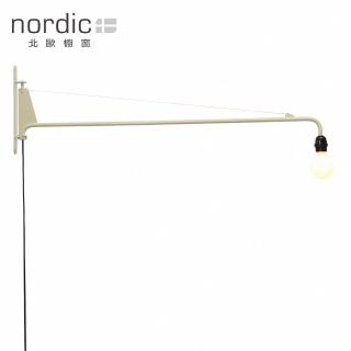 【北歐櫥窗】Vitra Petite Potence 懸臂燈(亞麻白、110V)