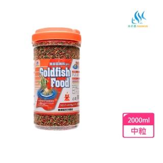 【AQUAFUN 水之樂】高品質飼料3合1 中粒 2000ml/1050g(適用熱帶魚/七彩/血鸚鵡/慈鯛科/金魚)